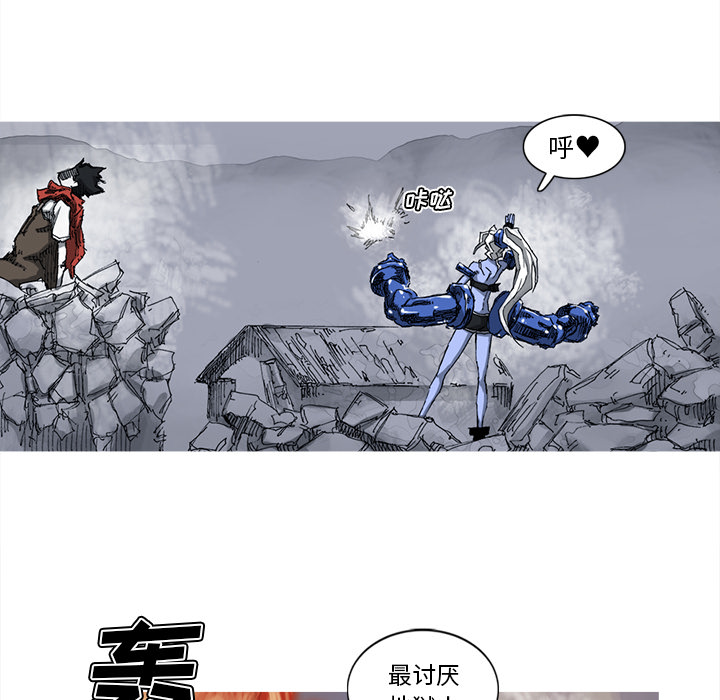 第25话 25话91