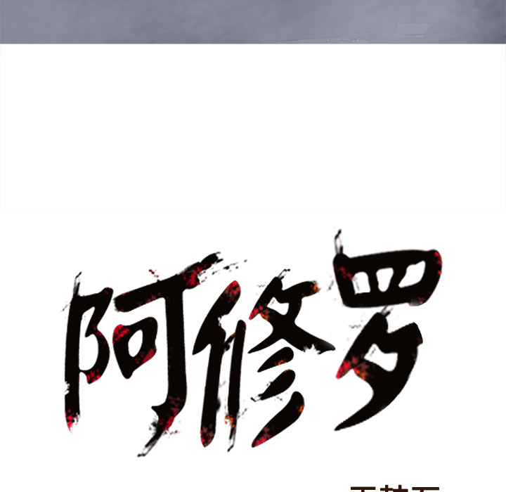 第25话 25话98