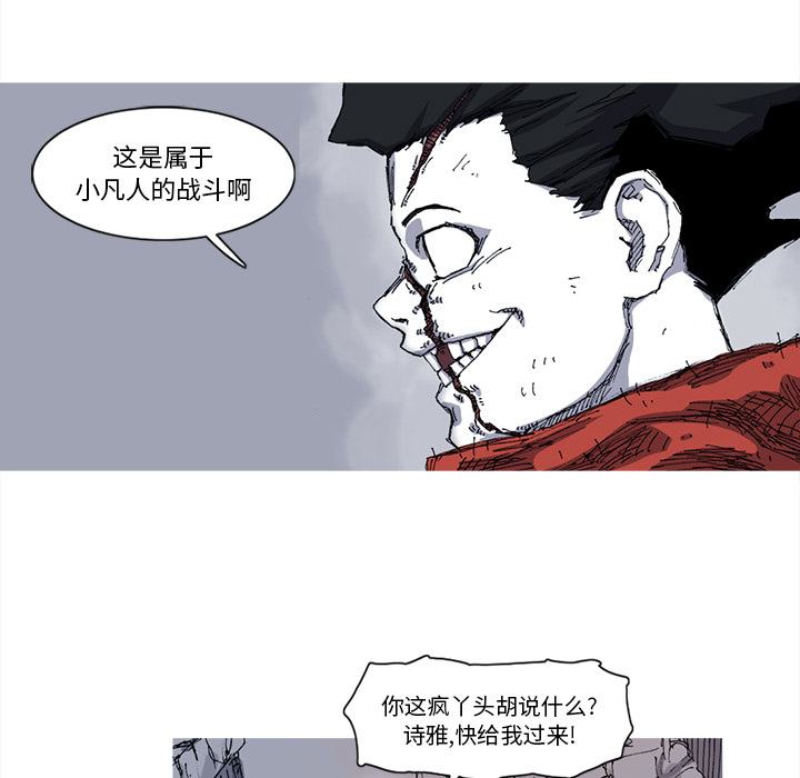 第26话 26话14