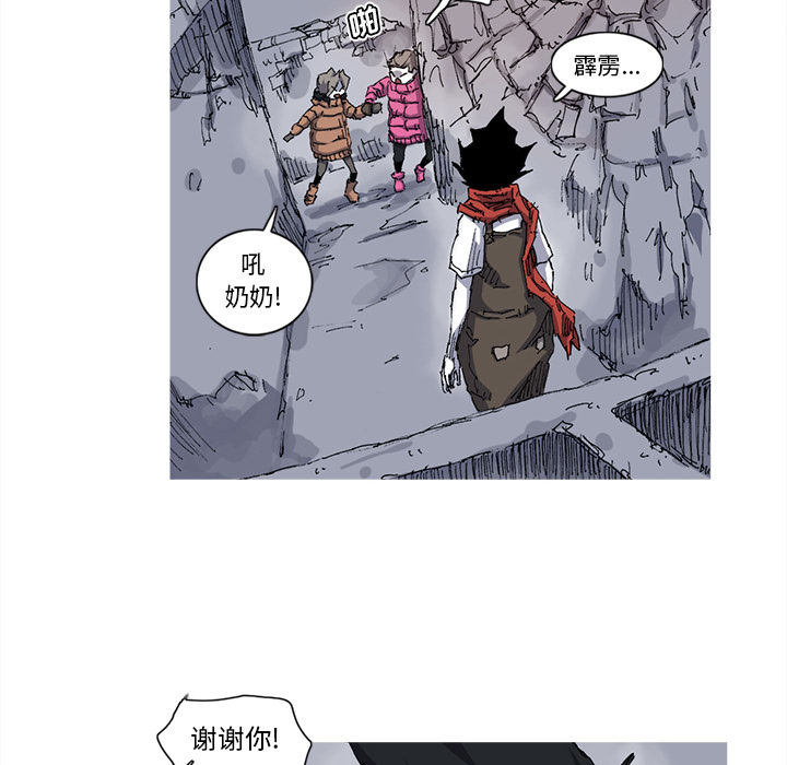 第26话 26话15