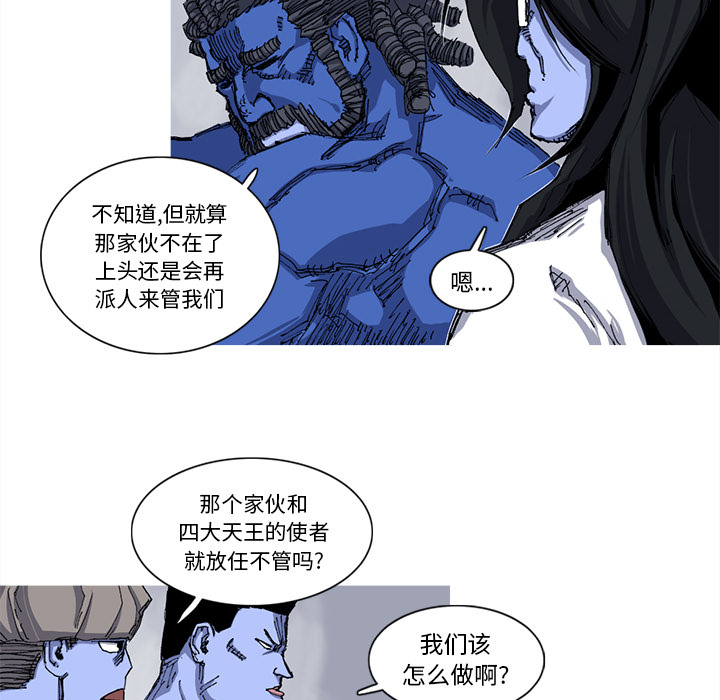第26话 26话27