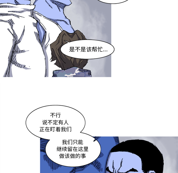 第26话 26话28