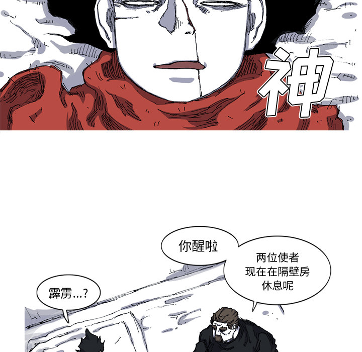 第26话 26话59