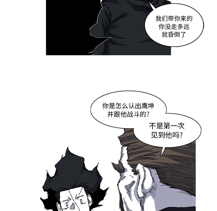 第26话 26话61