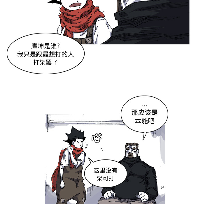 第26话 26话62