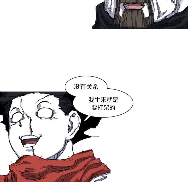 第26话 26话64