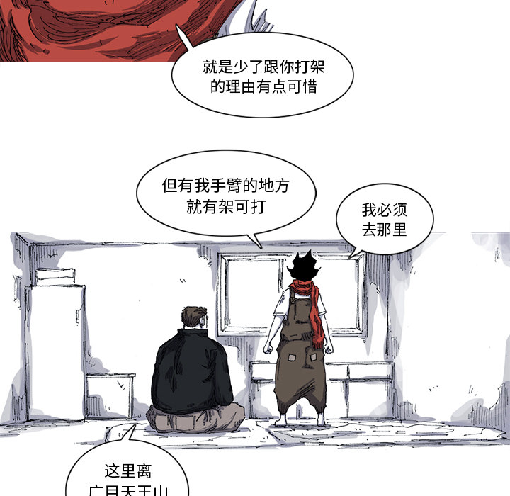 第26话 26话65