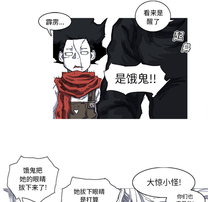第26话 26话67