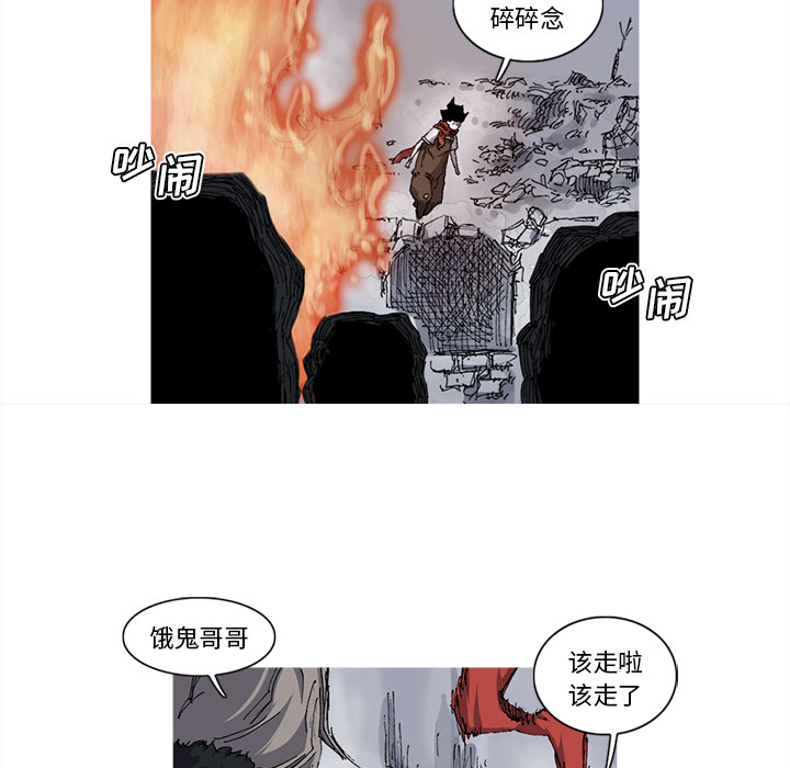 第26话 26话7