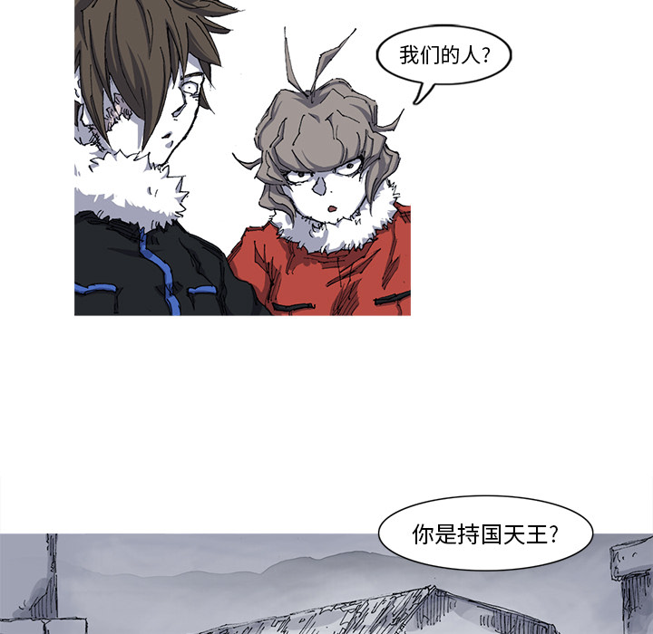 第26话 26话70