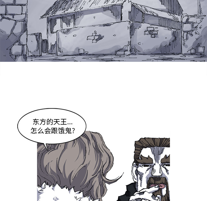 第26话 26话71