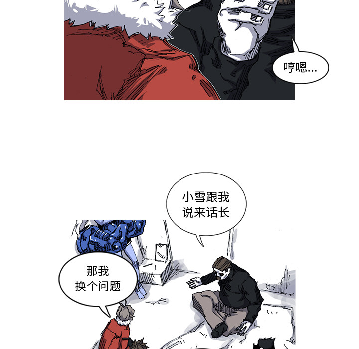 第26话 26话72