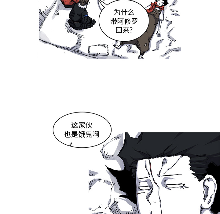 第26话 26话73