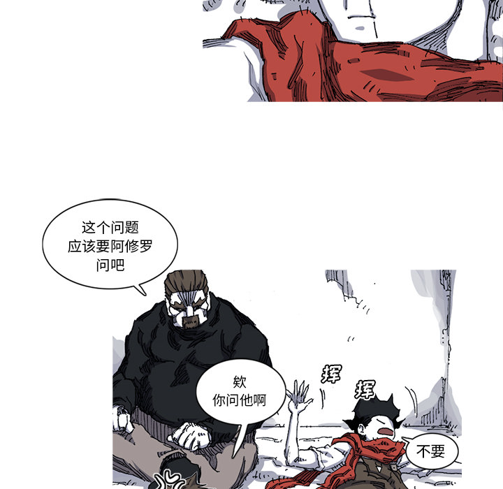 第26话 26话74