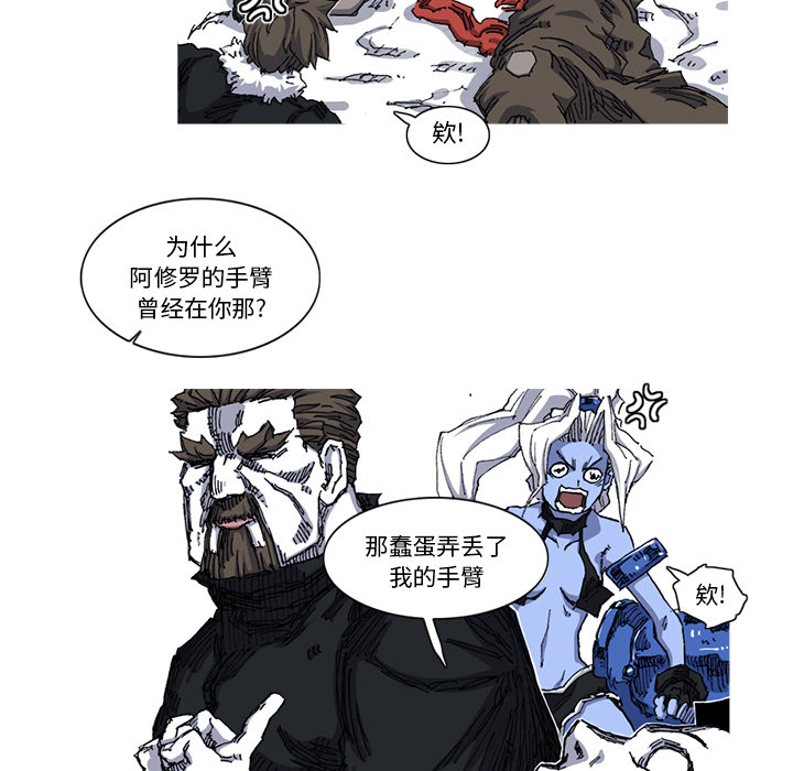第26话 26话75