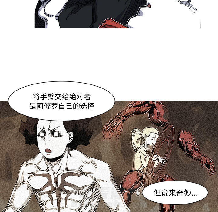 第26话 26话76
