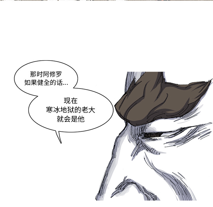 第26话 26话77
