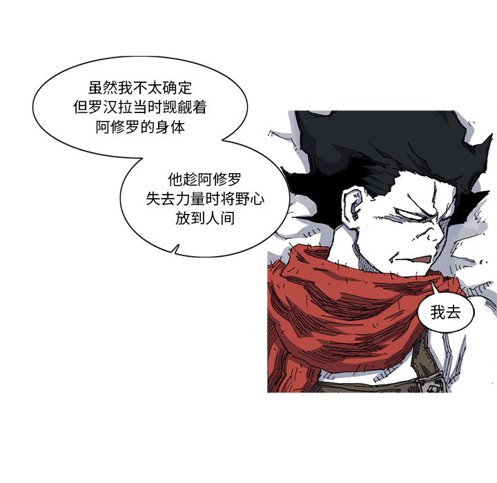 第26话 26话80