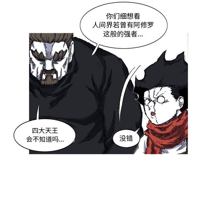 第26话 26话81