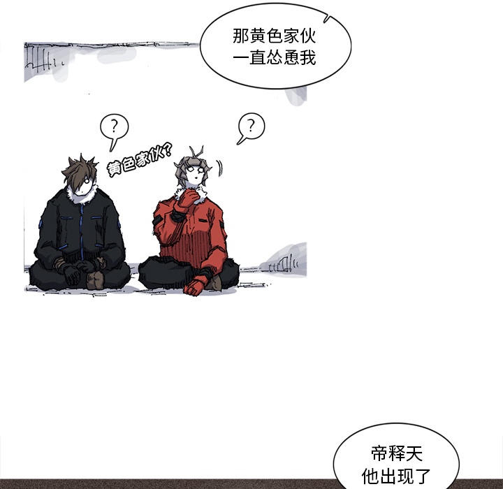 第26话 26话82