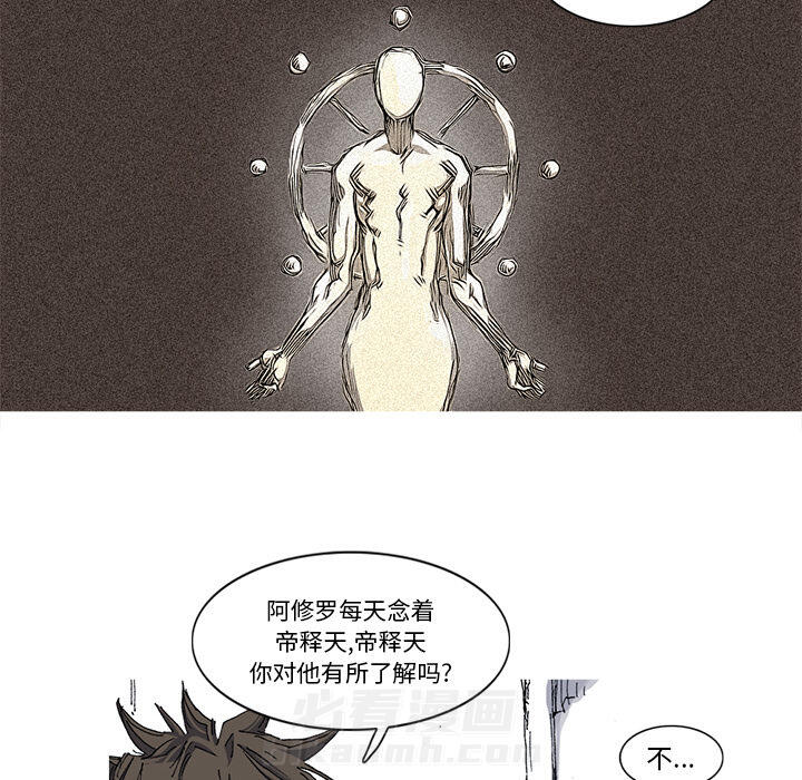 第26话 26话83