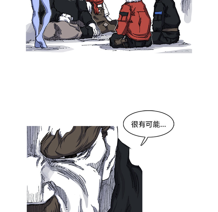 第26话 26话88
