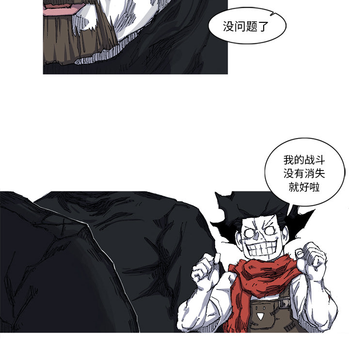 第26话 26话89