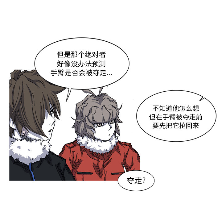 第26话 26话90