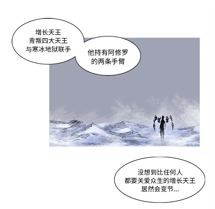 第26话 26话91