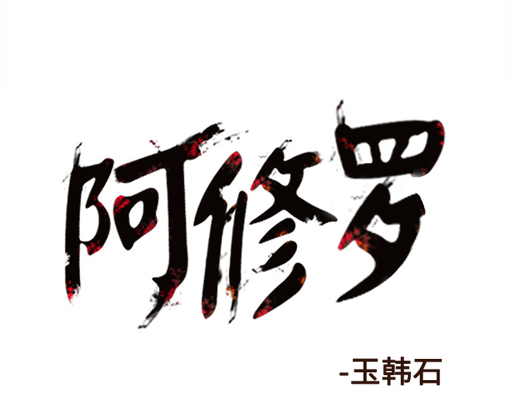 第26话 26话95