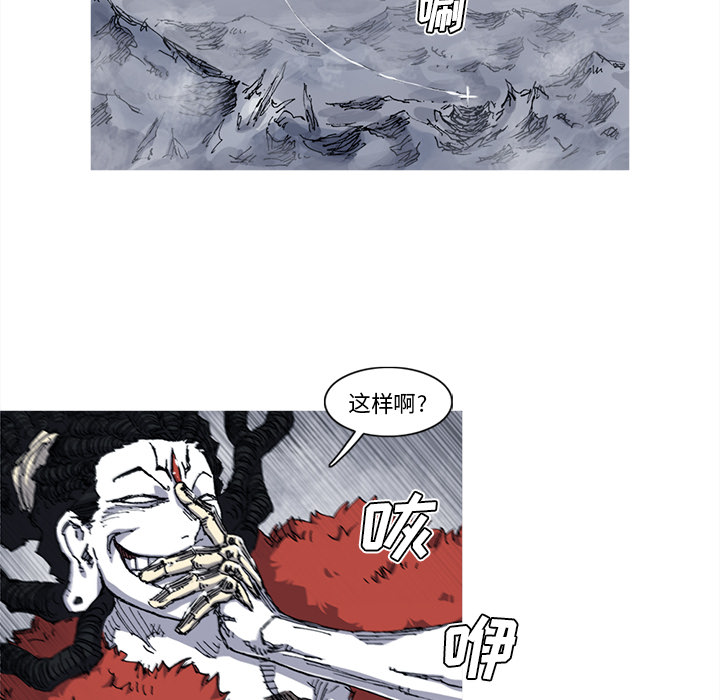 第27话 27话33
