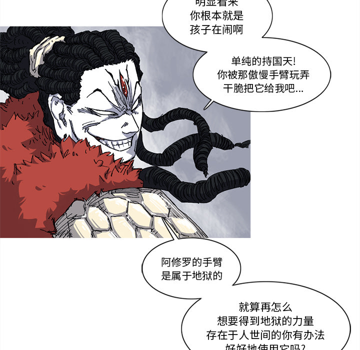 第27话 27话38