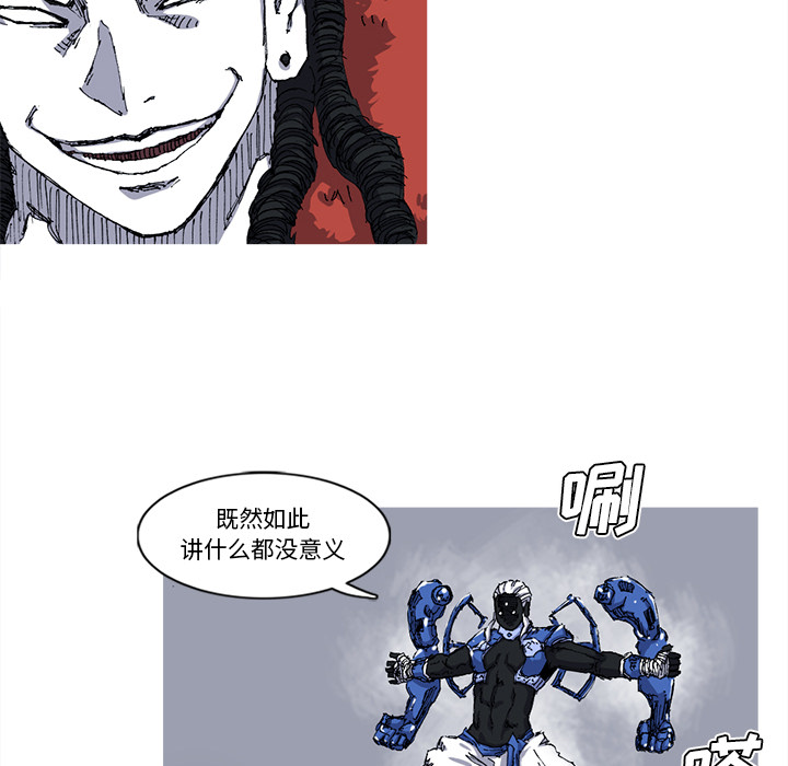 第27话 27话4