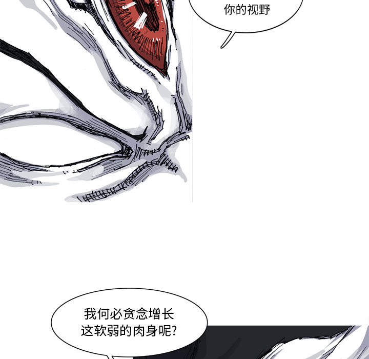 第27话 27话40