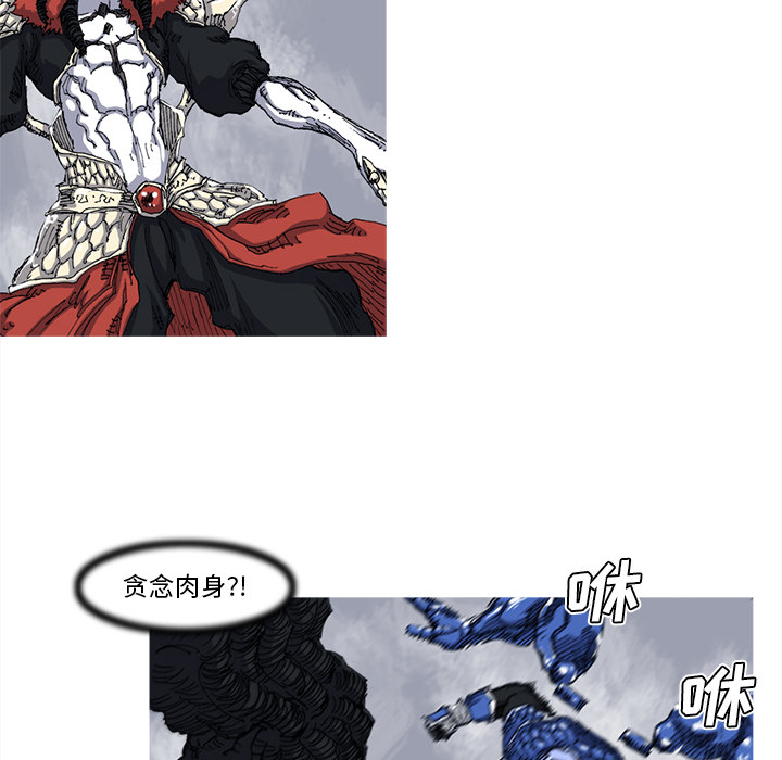 第27话 27话42