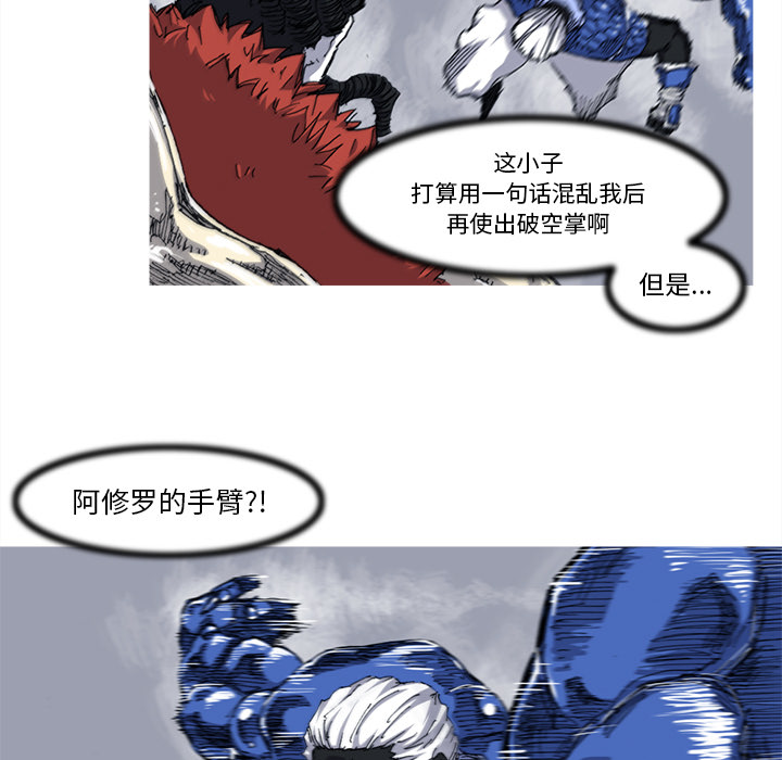 第27话 27话43