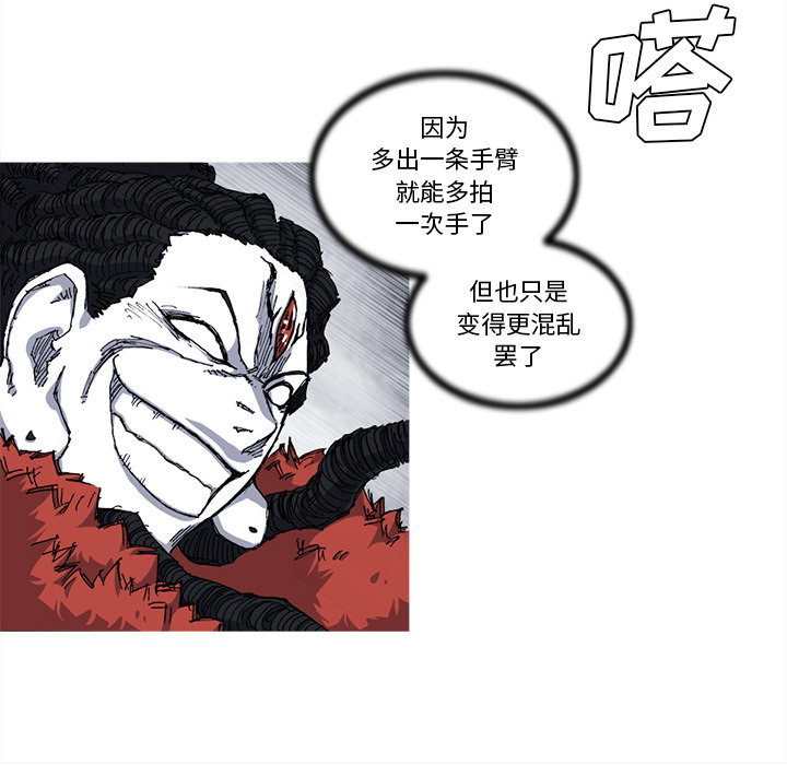 第27话 27话50