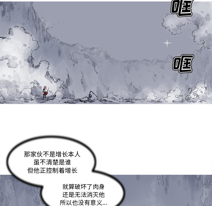 第27话 27话52