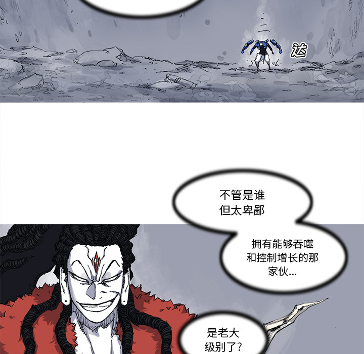 第27话 27话53