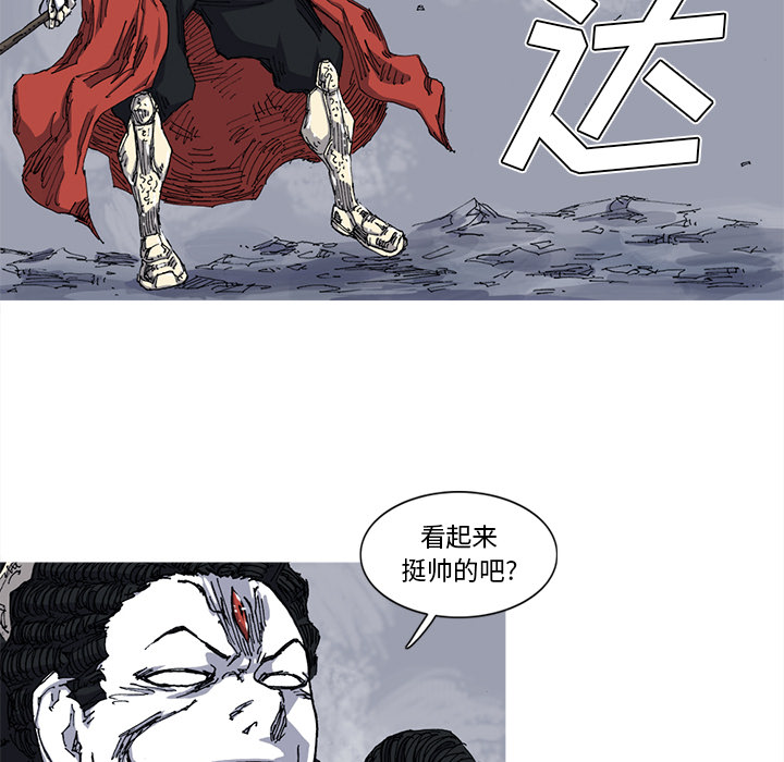 第27话 27话57