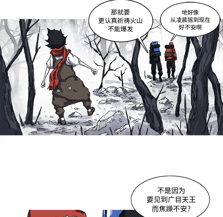 第27话 27话63