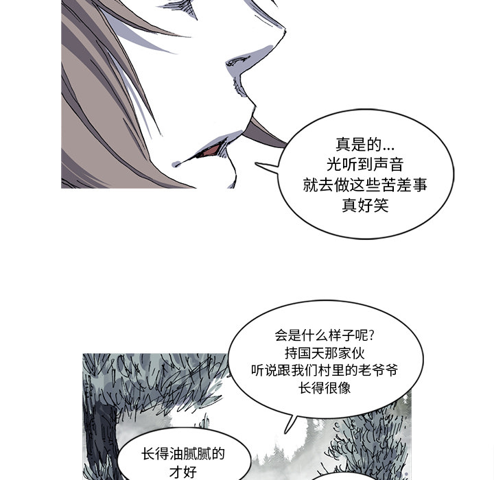 第27话 27话65