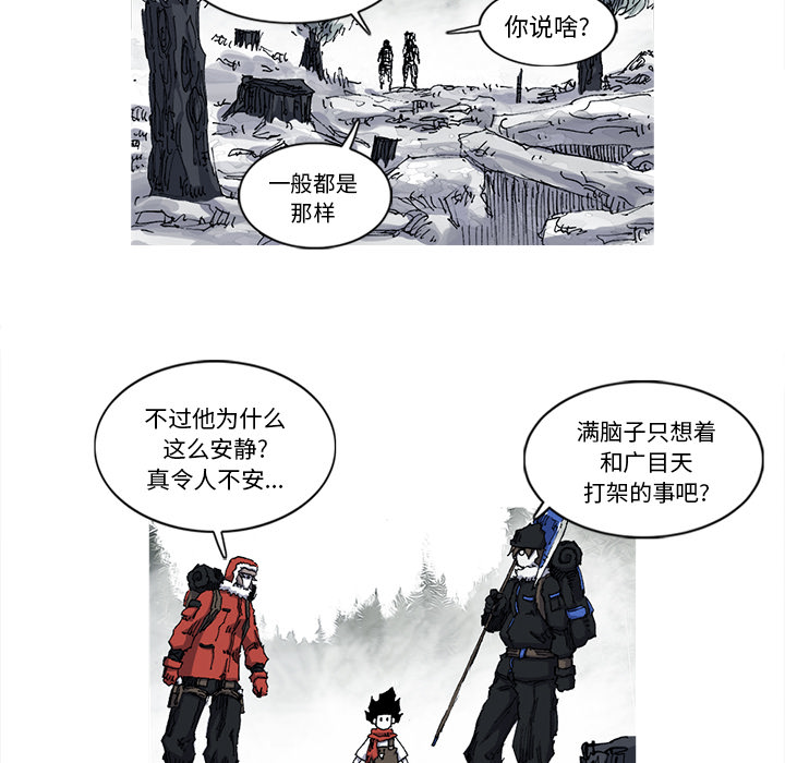 第27话 27话66