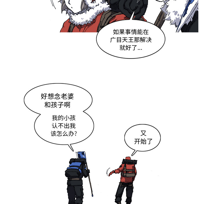 第27话 27话68