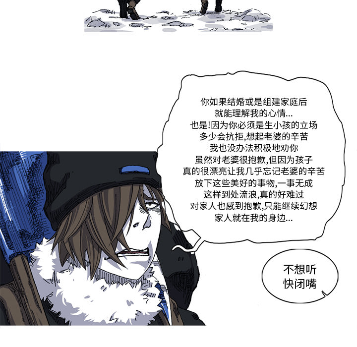 第27话 27话69