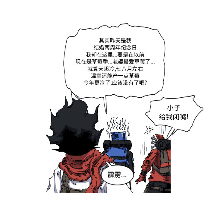 第27话 27话70