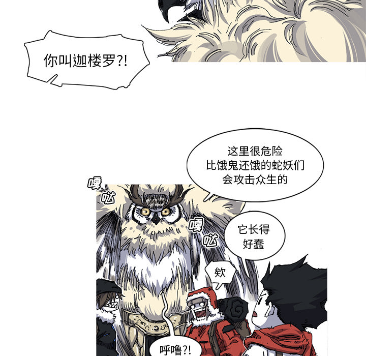 第27话 27话79