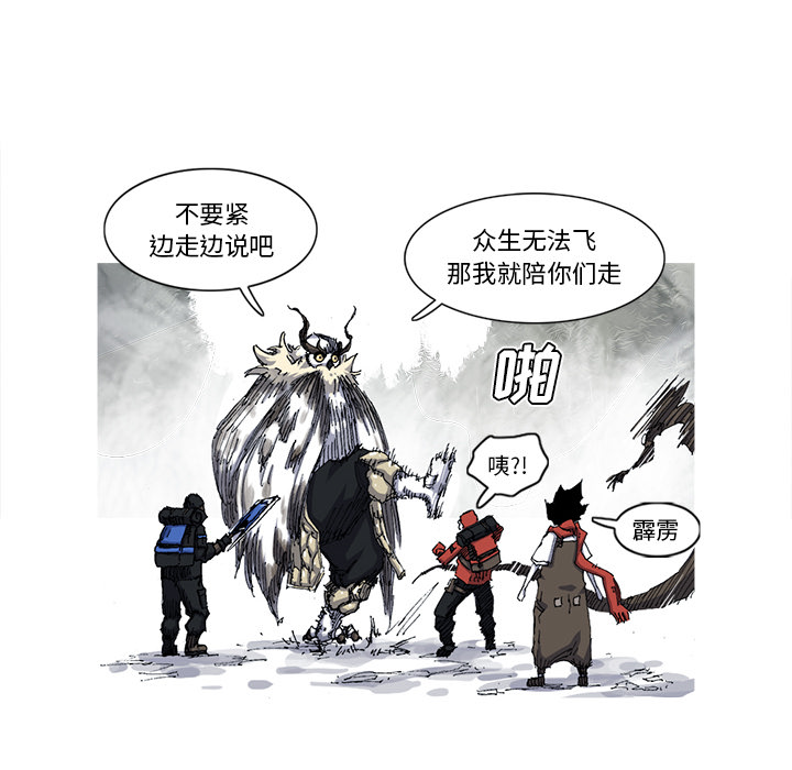 第27话 27话81