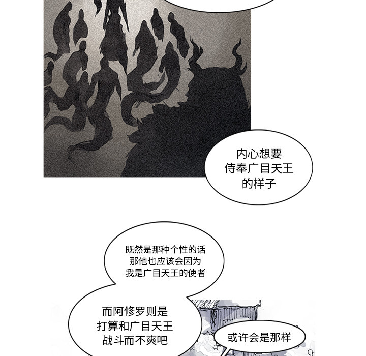 第27话 27话86