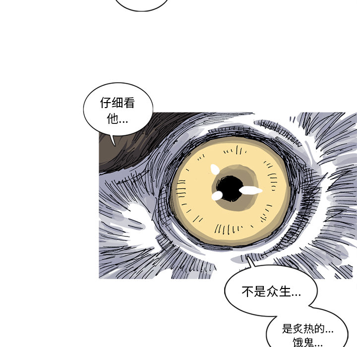 第27话 27话91